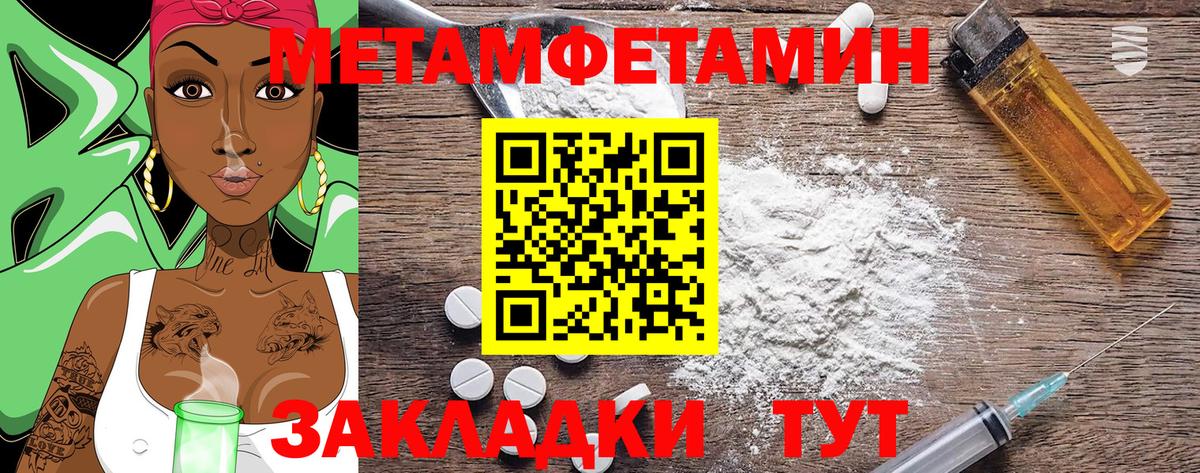 Amphetamine Розовый Белая Калитва