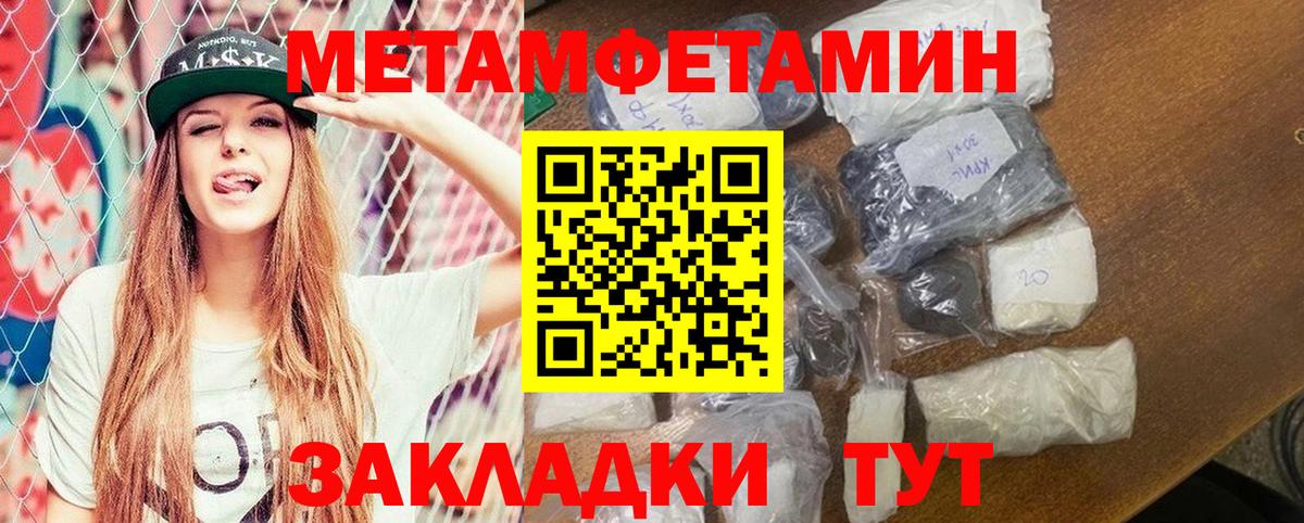 Белая Калитва  Amphetamine 98%  Амфетамин  Вход с VPN 