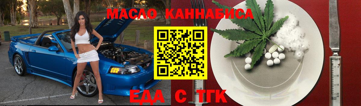 Canna-Cookies конопля  Вход с VPN  Белая Калитва 