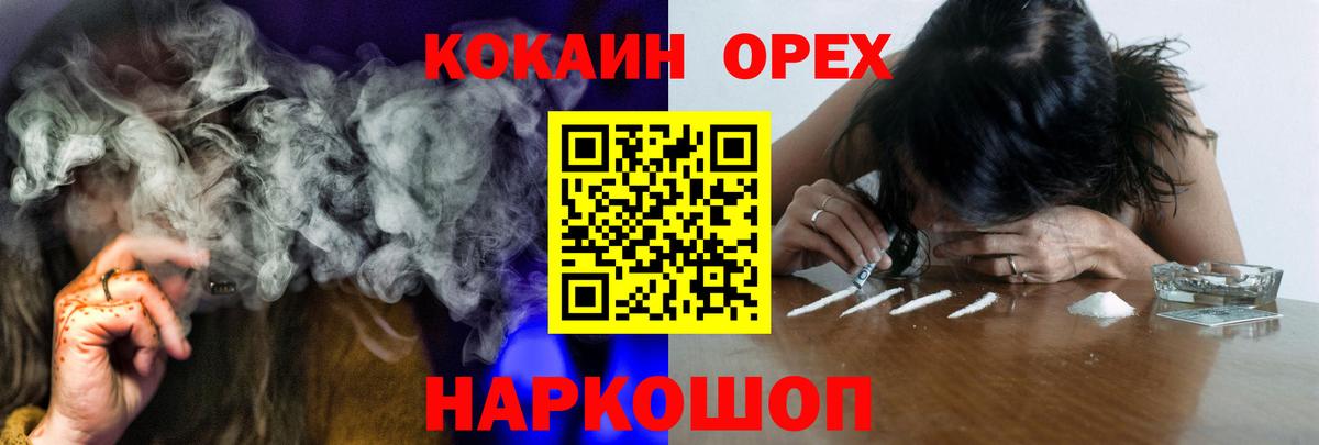 COCAIN VHQ  Вход с VPN  Белая Калитва  Кокаин 98% 