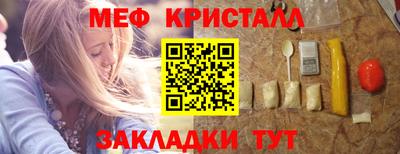 бутират Апрелевка