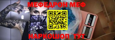 альфа пвп VHQ Апшеронск