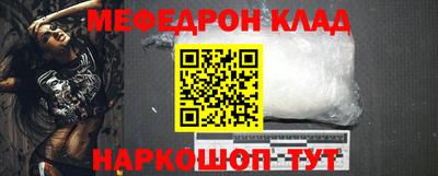 альфа пвп VHQ Апшеронск