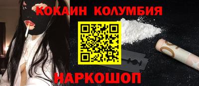 бутират Апрелевка