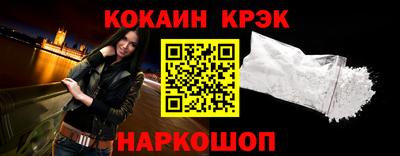 альфа пвп VHQ Апшеронск