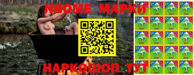 бутират Апрелевка