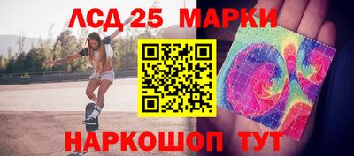 бутират Апрелевка