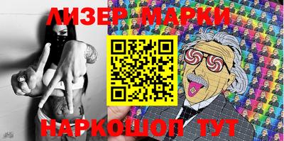бутират Апрелевка