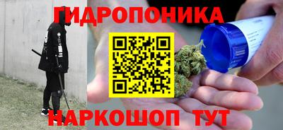 бутират Апрелевка