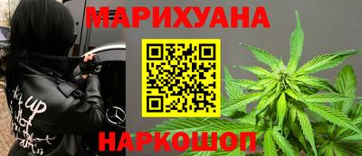 бутират Апрелевка