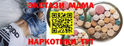 амф Аргун