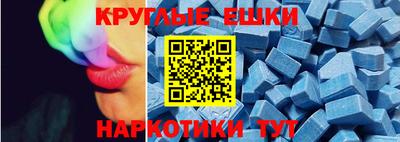 амф Аргун