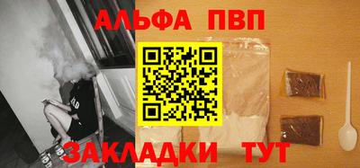 бутират Апрелевка