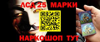 бутират Апрелевка