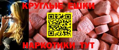 альфа пвп VHQ Апшеронск