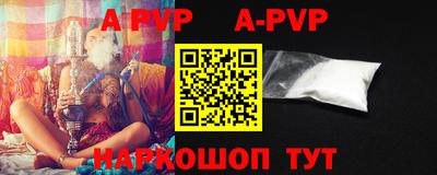 бутират Апрелевка