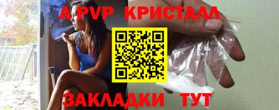 бутират Апрелевка