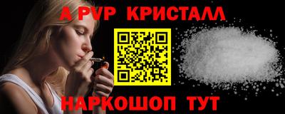бутират Апрелевка
