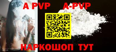 амф Аргун