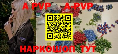 бутират Апрелевка