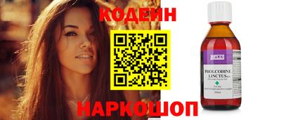 альфа пвп VHQ Апшеронск