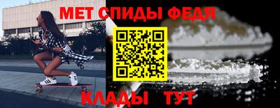 альфа пвп VHQ Апшеронск