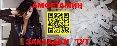 амф Аргун
