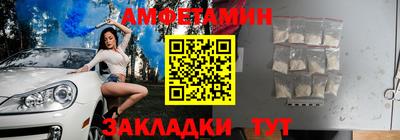 альфа пвп VHQ Апшеронск