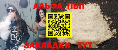 бутират Апрелевка