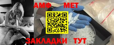 амф Аргун