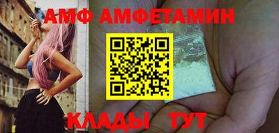 амф Аргун