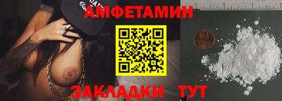 бутират Апрелевка