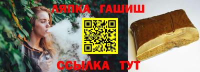 альфа пвп VHQ Апшеронск