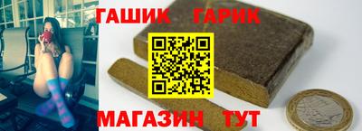 альфа пвп VHQ Апшеронск