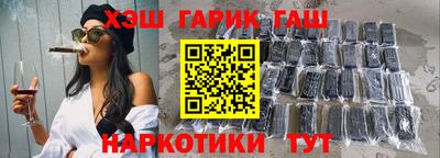 амф Аргун