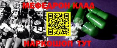 амф Аргун