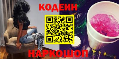 амф Аргун