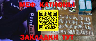 альфа пвп VHQ Апшеронск