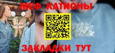 альфа пвп VHQ Апшеронск