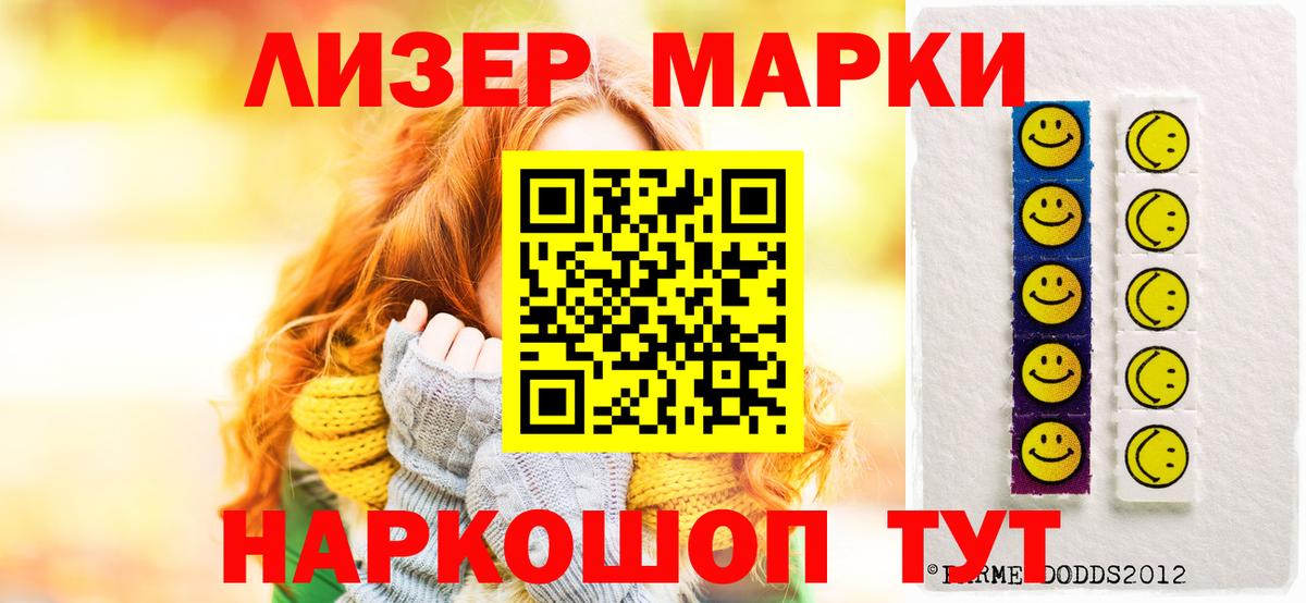 Лсд 25 экстази кислота Белая Калитва