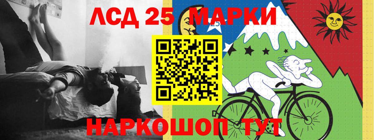 Белая Калитва  ЛСД экстази кислота  Лсд 25 экстази ecstasy  Вход с VPN 