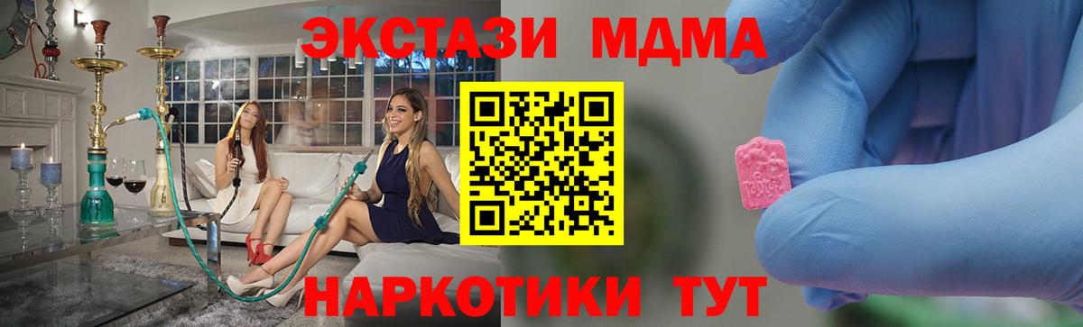MDMA VHQ Белая Калитва
