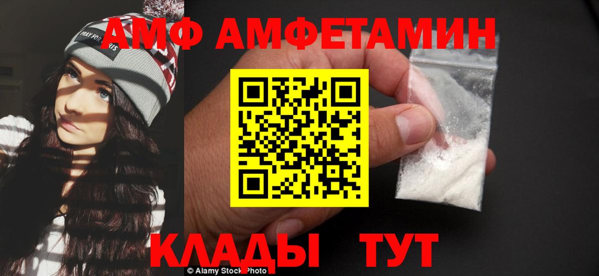 МЕТАМФЕТАМИН винт  Вход с VPN  Белая Калитва  МЕТАМФЕТАМИН винт 