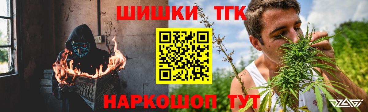 Бошки Шишки конопля  Вход с VPN  Белая Калитва  Марихуана THC 21%  МАРИХУАНА гибрид  Шишки марихуана THC 21% 