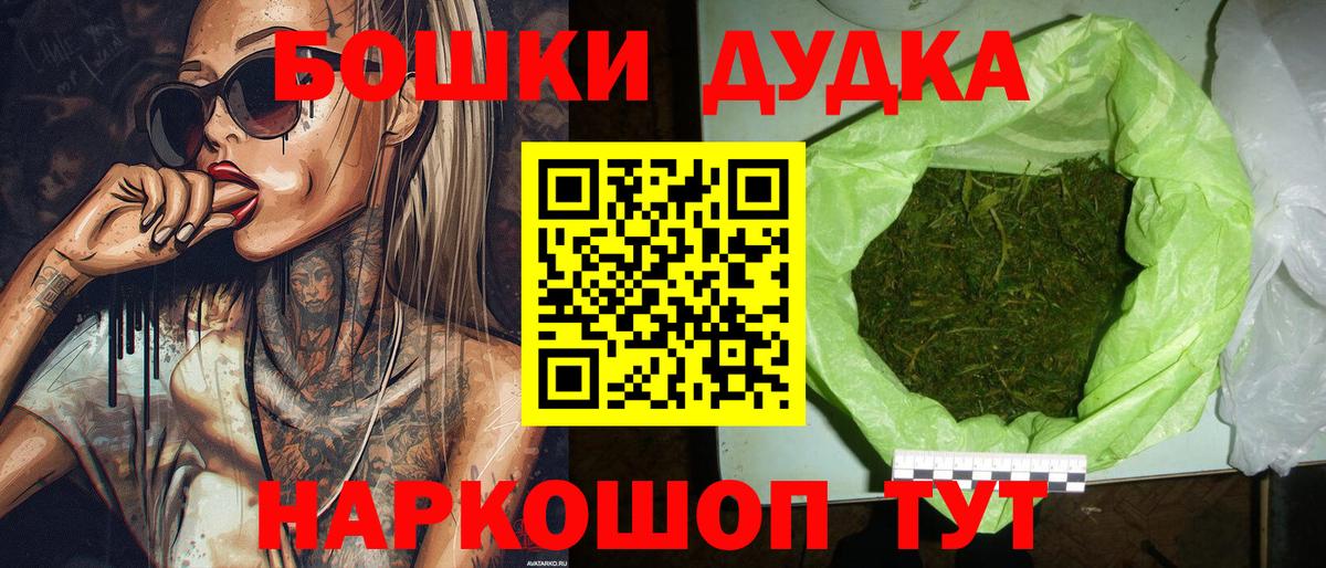 КОКАИН  Гашиш  Белая Калитва  Марихуана  Мефедрон   ГАШИШ  Вход с VPN 